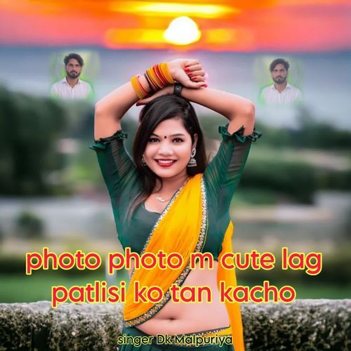 Photu Photu M Cute Lan Patlisi Ko Tan Kacho