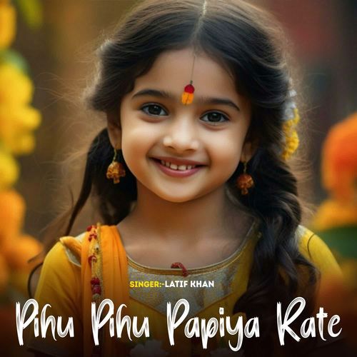 Pihu Pihu Papiya Rate