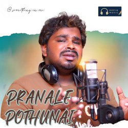 Pranale Pothunai Amma-AR8ufzcBR1E