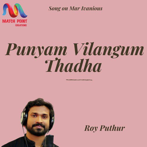 Punyam Vilangum Thadha - Single