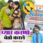 Pyar Karno Veto Karle Remix Song