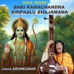 Raga Bhoop Shri Ramachandra Kripaalu Bhajamana