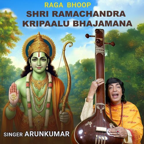 Raga Bhoop Shri Ramachandra Kripaalu Bhajamana