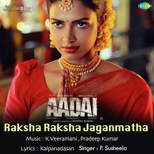 Raksha Raksha Jaganmatha - Aadai