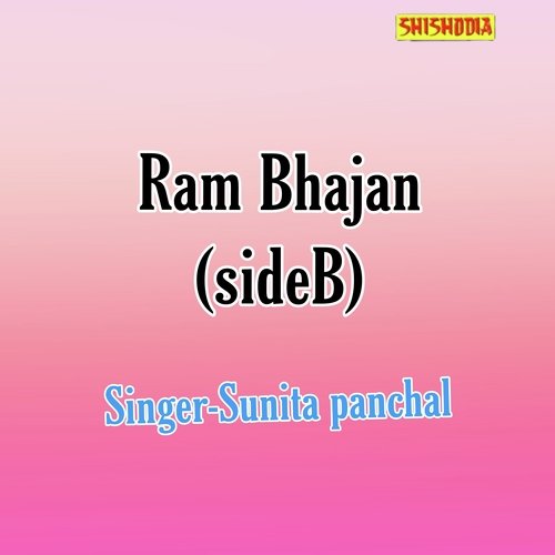Ram bhajan side B