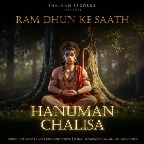 Ram Dhun Ke Sath Hanuman Chalisa