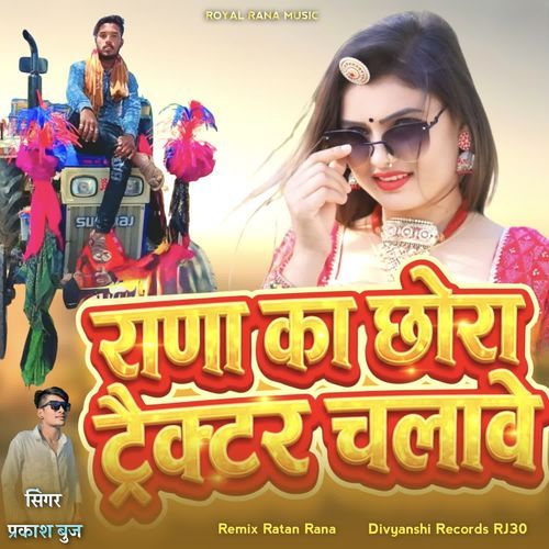 Rana Ka Chhora Tractor Chalave