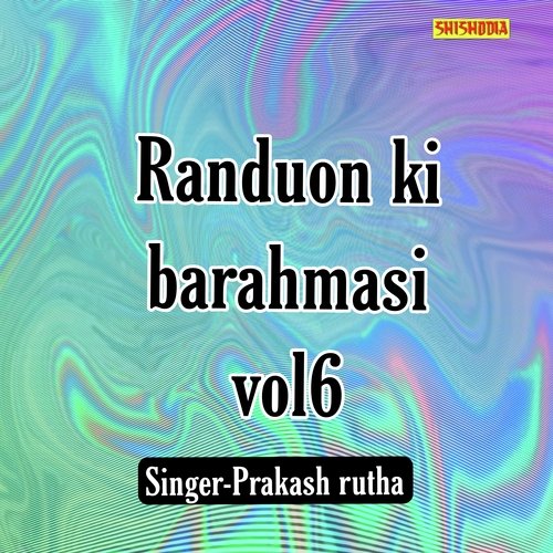 Randuon ki barahmasi vol 06