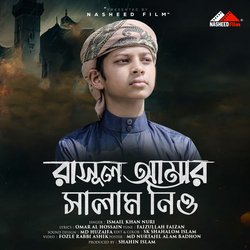 Rasul Amar Salam Nio-NyonbhxpekE