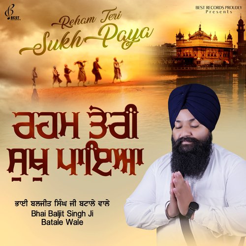 Gur Nanak Jin Suneya Pekheya