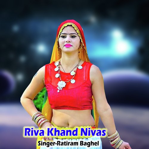 Riva Khand Nivas