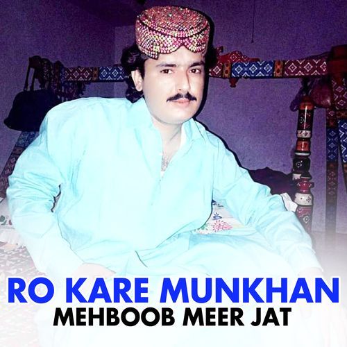 Ro Kare Munkhan