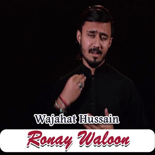 Ronay Waloon