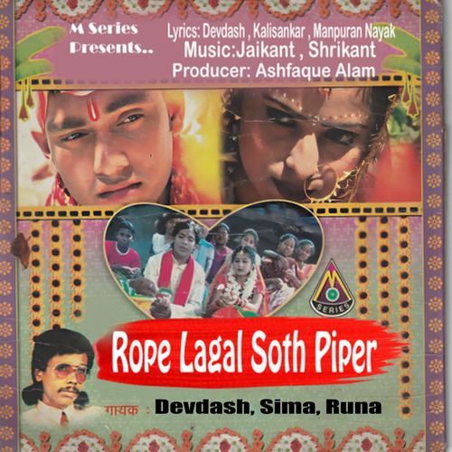 Rope Lagal Soth Piper