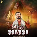 Rume Zume Kalka - Trance Dakla