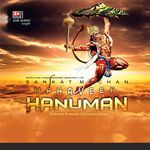 SANKAT MOCHAN  MAHAVEER HANUMAN