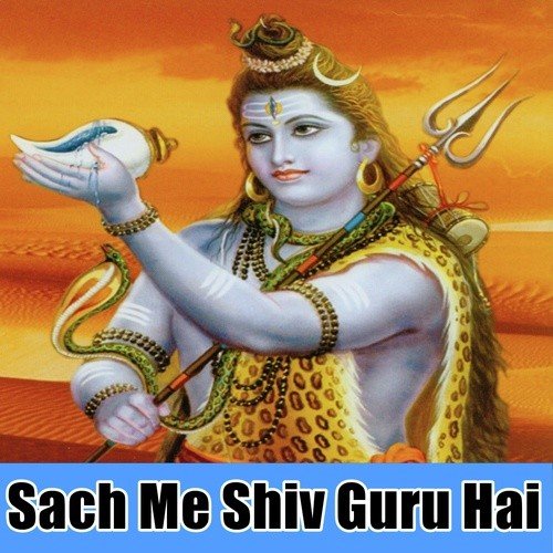 Sach Me Shiv Guru Hai