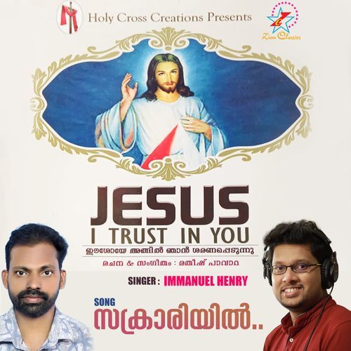 Sacrariyil (Jesus I Trust in You)