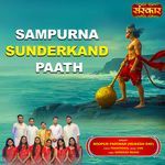 Sampurna Sunderkand Paath