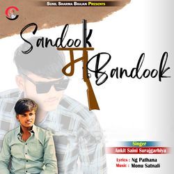 Sandook Mein Bandook-Clk5dStzY2U