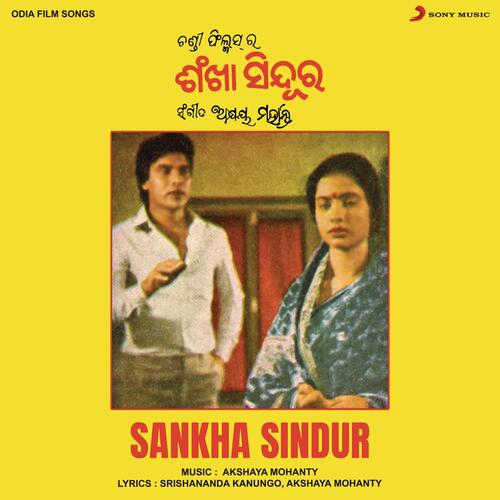 Sankha Sindur (Original Motion Picture Soundtrack)