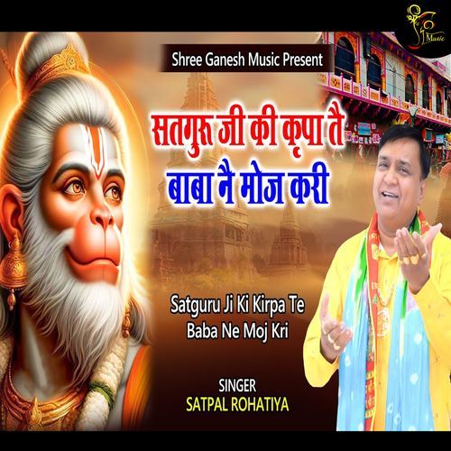 Satguru Ji Ki Kripya