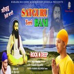 Satguru Teri Bani Da