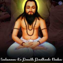 Satnaam Ke Panth Padhade Baba-R10FCARjeXE