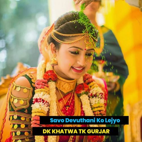 Savo Devuthani Ko Le Jyogo