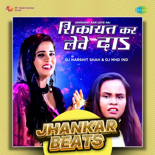 Shikayat Kar Leve Da - Jhankar Beats