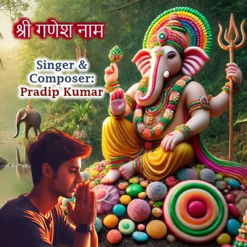 Shree Ganesh Naam Rock