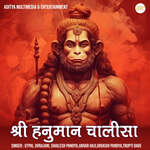 Shree Hanuman Chalisa