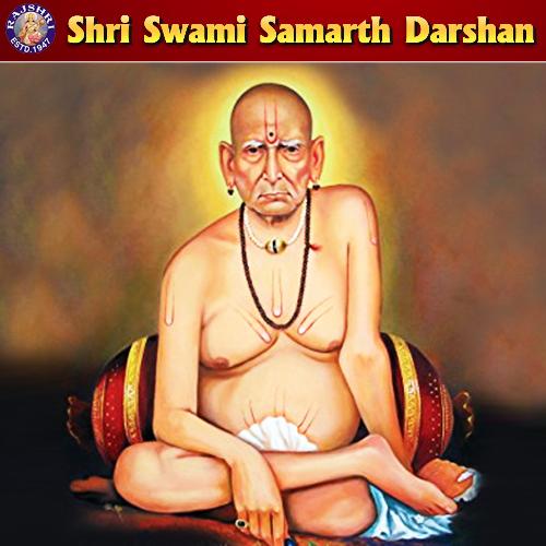 Shri Swami Samarth Darshan