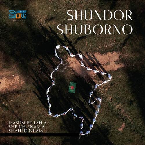 Shundor Shuborno