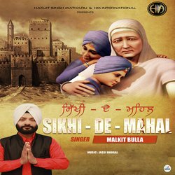 Sikhi De Mahal-RSVZawVVWlo