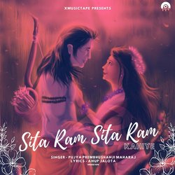 Sita Ram Sita Ram Kahiye-QlEeYiZXQwE