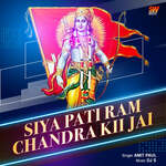 Siya Pati Ramchandra Kii Jai