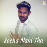 Socha Nahi Tha