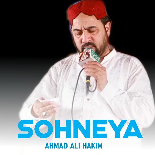 Sohneya