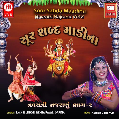 Soor Sabda Madina - Navratri Najranu Vol-2