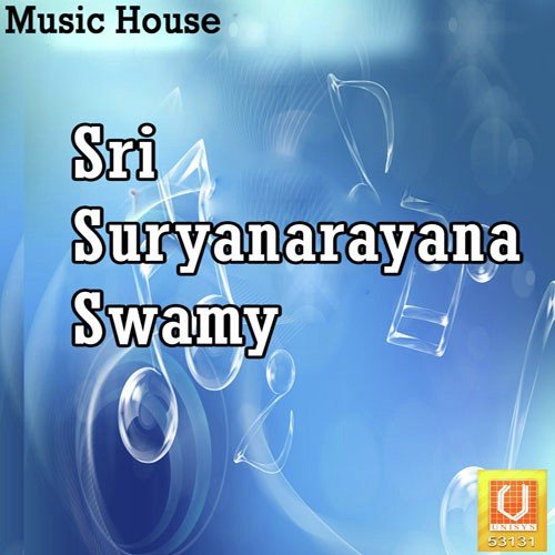 Sri Suryanarayana Swamy