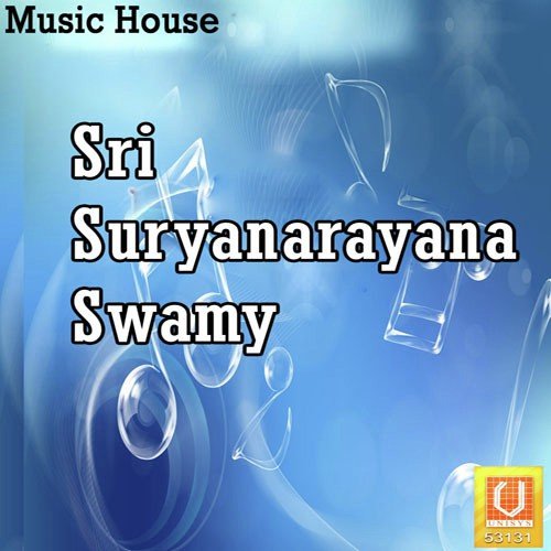 Om Namo Suryanarayanaya