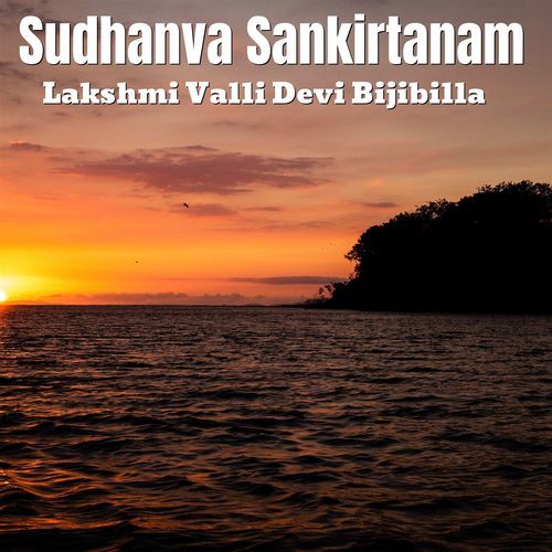 Sudhanva Sankirtanam (Version 5)