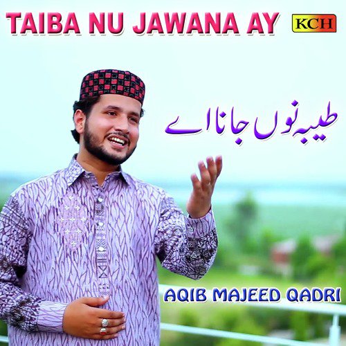 Aqib Majeed Qadri