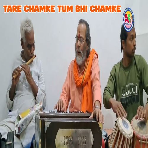 Tare Chamke Tum Bhi Chamke