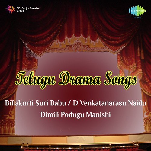 Telugu Basic Drama Songs