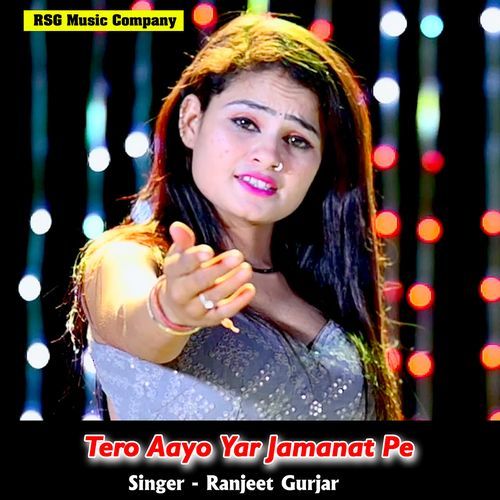 Tero Aayo Yar Jamanat Pe