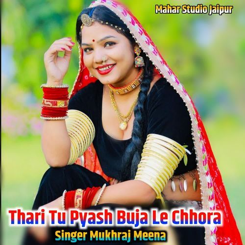 Thari Tu Pyash Buja Le Chhora