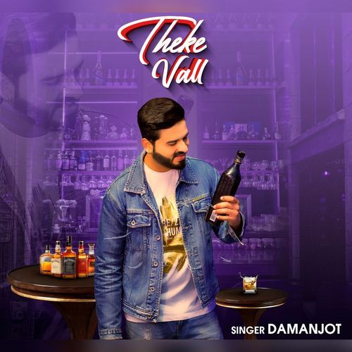 Theke Vall