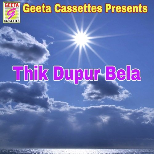 Thik Dupur Bela